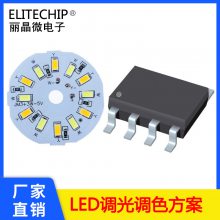 ledƵɫоƬ LED̨Ƶ·޼˫ɫIC ᴥСҹPCBA·巽-