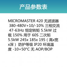 ȫ6SE6420-2UD25-5CA1 MM420Ƶ5.5kW˲