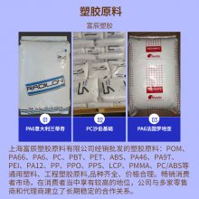 BASF PA68233GHS¹˹ ͻѧƷ ǿ  ߵ 