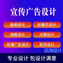 桥头 公司简介PPT品淘设计PPT创意方案