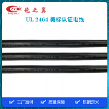 UL2464 25оĥѸԻϵض̹