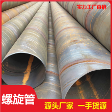  Q235Bֲ ھˮ ù DN100~DN600