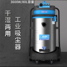 凯德威工业吸尘器DL-3078S 大功率吸油吸水手推式除尘器