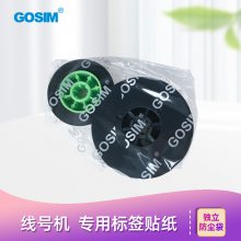 GOSIM MAXߺŻɫ LM-370/380/390/550 ɫ 50/