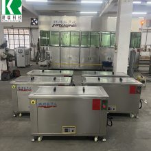 东莞除油防锈单槽清洗机 工业用五金零件超声波清洗设备