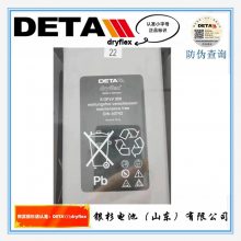 detallldryflexɼ8OPzV800ܷ糧2V-800AH