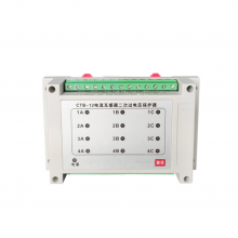 光柱显示控制仪HWP-T803-02-23-HLSP1501有线温湿度传感器