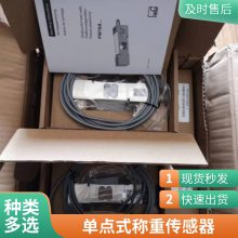 PW12CC3750KgIP67ȼ¹HBMش