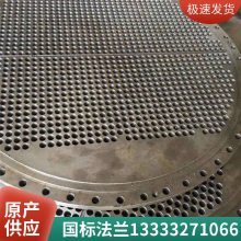 碳钢八字盲板高压焊接法兰盖厂家生产 耐腐蚀 支持异形定制