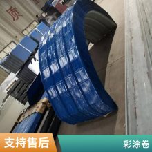 厂家批发各种彩钢瓦 彩涂板塑料彩瓦 铁皮彩瓦楼承板
