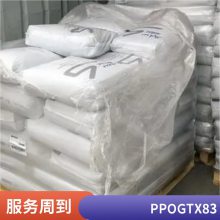 PPO GTX830 