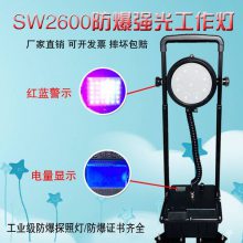 ΪSW2601ƶ LED·ʾ