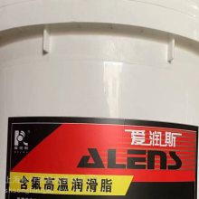 爱润斯XYG-203含氟高温润滑脂 抗磨极压高温黄油 滚动轴承润滑脂