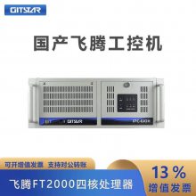 IPC-610L/300W/AIMB-705VG/i7-6700/32G/2T/װ