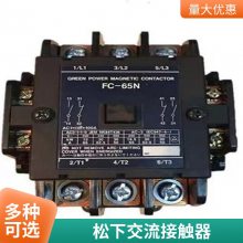ձpanasonicFC-25 AC110VӴԭװ