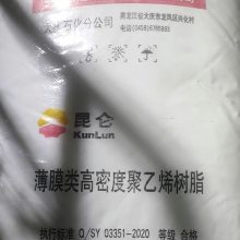 ʯ͸ǿĤϾϩ6097ʯ˺/Ժ/HDPE