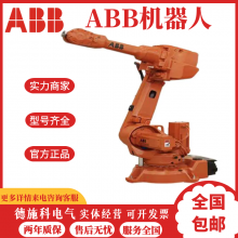 ABB IRB1600⺸ӻ Сͻ 1.45ױ۳˺