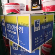 海联742气雾剂罐装非硅环保型脱模离型润滑剂