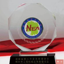 感恩十年职工奖牌，年终表彰纪念牌，水晶爱心感谢牌定制