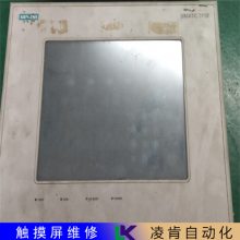 西门子6FC55000AA111AA0触摸屏解密详细讲解