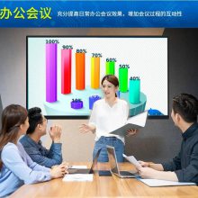 65寸教学一体机 教育培训电脑交互式 多媒体触控教学会议一体机