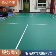 ˶ľذ ذ尲װ pvcܽذõĲϺõĲƷ