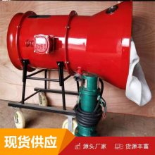 高倍数泡沫灭火装置定制 泡沫灭火装置 高倍数泡沫灭火装置型号多