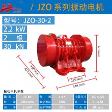 JZO-30-2豸񶯵