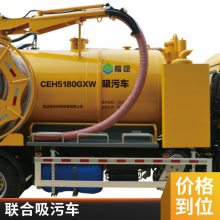 楷迩国六大型12方吸粪车 吸污车 市政环卫车辆 厂家生产基地 送货上门