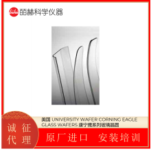  UNIVERSITY WAFER оBK7 ѧԲ
