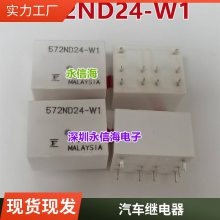 ĵ緹רԭװѼ̵SRD-S-112D 12V 5/12V/һ3FF