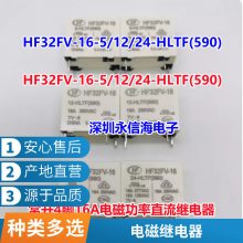 ȫԭװPanasonic/M/ AHN22124 24VDC̵
