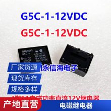HRM2H-S-DC5V-A 6 ۼ̵ SMIH-05VDC-SL-A SZ-S