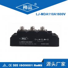  MDA110A1600V ר