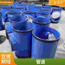 防腐防腐管道大小口径均可施工方便沛沛管道