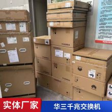 H3CS5016PV3-EI 16ȫǧ׶Webҵ罻