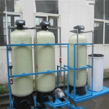 全自动玻璃钢软化水设备 软水机 工业地下水净化设备宜宾