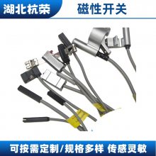 AX105CE AX115C防水磁性开关是如何选型与安装