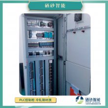 硒砂智能 成套电气组装 plc柜 冷轧钢材质 表面喷塑 仿威图