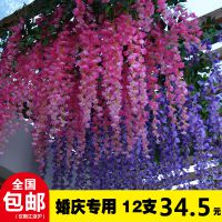 仿真藤蔓花豆花串紫罗兰塑料绢花装饰紫藤植物吊顶花婚庆假花藤条