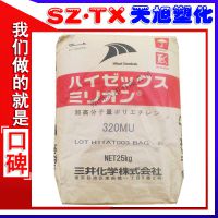 进口 耐磨消声UHMWPE/三井化学/L3000 齿轮原材料/超高分子聚乙烯