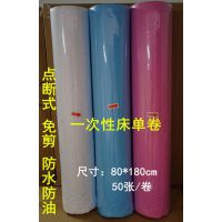 美容院一次性床单卷防水防油按摩护理SPA美体复膜床罩老人床垫