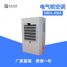 仿威图配电柜空调 工业空调 控制柜空调 电气柜制冷机 小型机