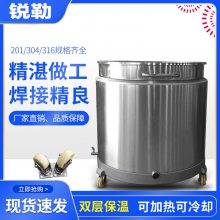 500-1000l纺织助剂加热缸 锐勒油漆胶水电加热双层拉缸