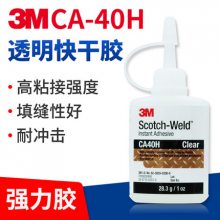 ִ 3MCA40HǿȿɽճᲣľͷƷ̶ˮ