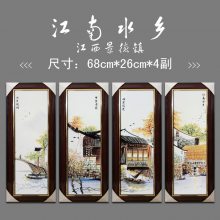 ɰ廭 ʽװλ ﶬ÷ɽˮ