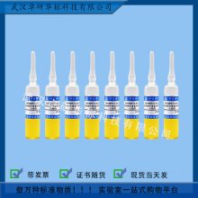 BWQ7838-2016 άB3Һ׼ 2mL ʳƷ