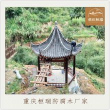 达州仿古凉亭 达州渠县小青瓦仿古凉亭 防腐木仿古凉亭修建厂家
