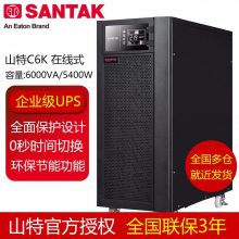 SANTAKɽC6K UPSϵԴ6KVA 5400Wõ