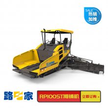 ֱ칤RP1005T
